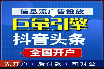 SEM开户的五大成功秘诀及案例解析