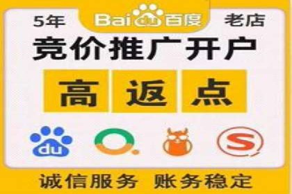百度推广费用预算制定：案例分析及技巧